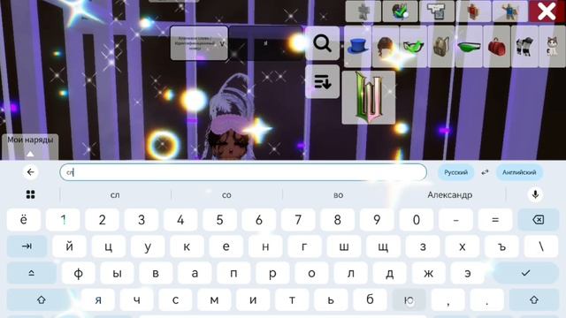 ../ТуТоР нА сКиН мИсс бЕйБи../ смотреть онлайн