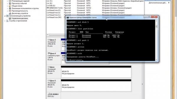 Как преобразовать диск GPT в MBR