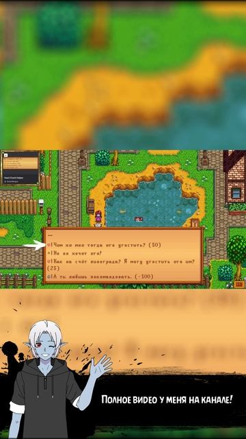 Геймплей ч.2 - Сборка модов Mystic Valley смотреть онлайн