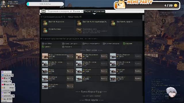 World of Sea Battle - Охота на пиратов смотреть онлайн