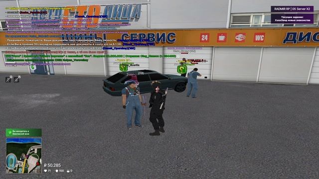 УХОД ОТ РП 14 смотреть онлайн