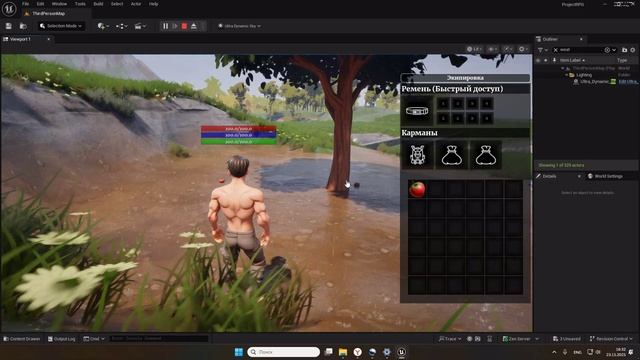 Спавн яблоков под деревом