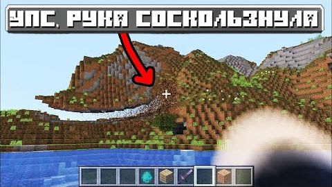 1.000.000 кликов в секунду + БЕСКОНЕЧНАЯ дистанция в Майнкрафте смотреть онлайн