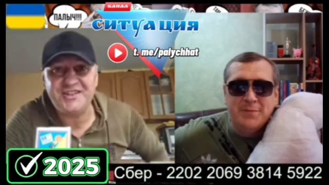 Злобный собеседник