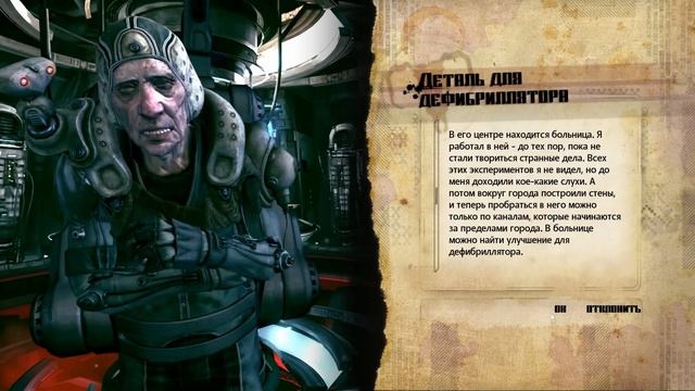 Mihagan RAGE. Последний шутер старой idSoftware. смотреть онлайн