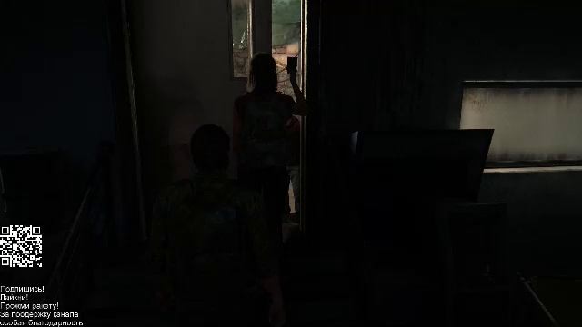 Один из нас Часть 1 | The Last of Us Part 1 | 1 часть
