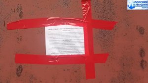 С улицы Шевченко города Холмск просят убрать гаражи до 26 ноября 2025 года