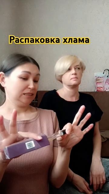 Лайфхак как избавиться от мусора