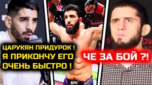 СРОЧНО! Дикая реакция Топурии и Ислама на победу Царукяна арман царукян дэн хукер бой нурулло алиев