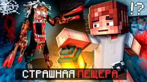 ОНИ СЛЕДЯТ ЗА ТОБОЙ МАЙНКРАФТ ХАРДКОР DWELLER MINECRAFT HORROR