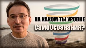 ВОСХОЖДЕНИЕ!