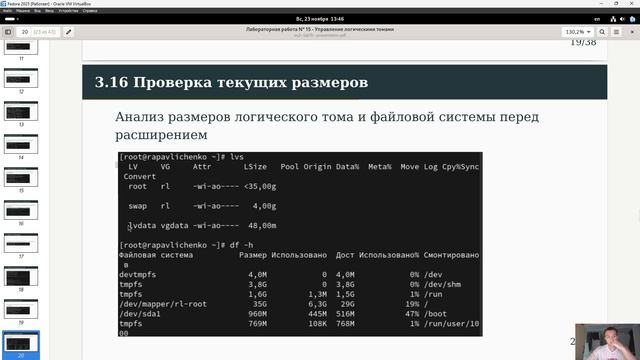 Защита ЛР № 15 смотреть онлайн