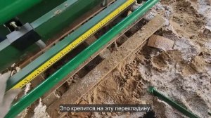 Ep.238 This Is a Game Changer (Russian Subtitles)