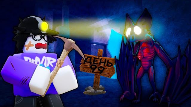 😱 Я ПРОЖИЛ В ПЕЩЕРАХ 100 ДНЕЙ И БЫЛ В ШОКЕ ОТ ТОГО, ЧТО УВИДЕЛ В 99 NIGHTS IN THE FOREST! 💀 смотреть онлайн