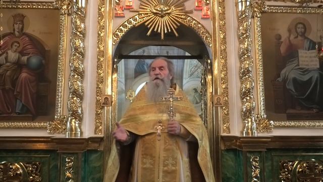 Проповедь отца Павла. Неделя 24-я по Пятидесятнице. 23.11.25 смотреть онлайн