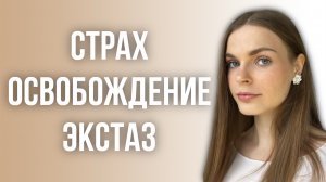 Для чего Я ПРЫГНУЛА с парашютом?