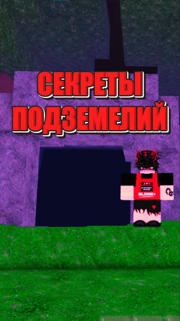 СЕКРЕТЫ ПОДЗЕМНЫХ ПЕЩЕР В 99 НОЧЕЙ В ЛЕСУ | CAVES 99 NIGHTS IN THE FOREST ROBLOX