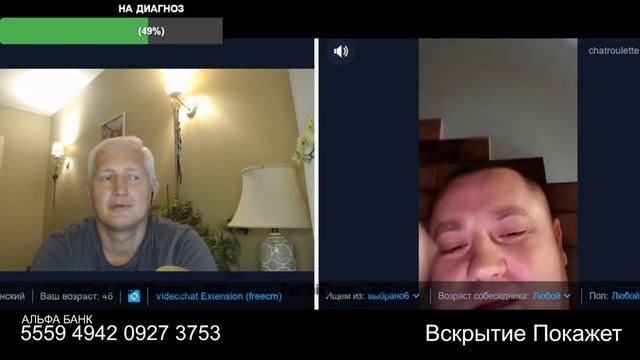 В Донецке встретиться не захотели смотреть онлайн