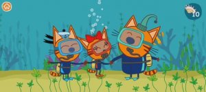 Три Кота Мультфильм Морские приключения котят..