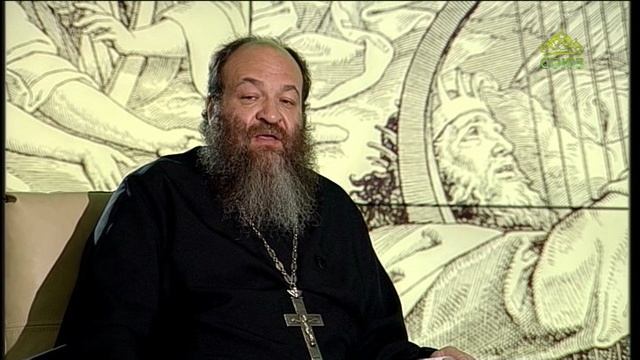 Читаем Псалтирь. Псалом 93