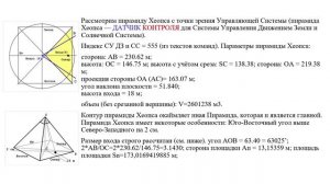 Переход на другой уровень познания 11-25