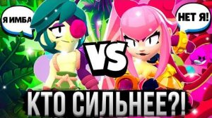 Новые Персы Дикая ИМБА! 😱 Анджело VS Мелоди, Кто Сильнее Обзор Новых Персонажей Бравл Старс