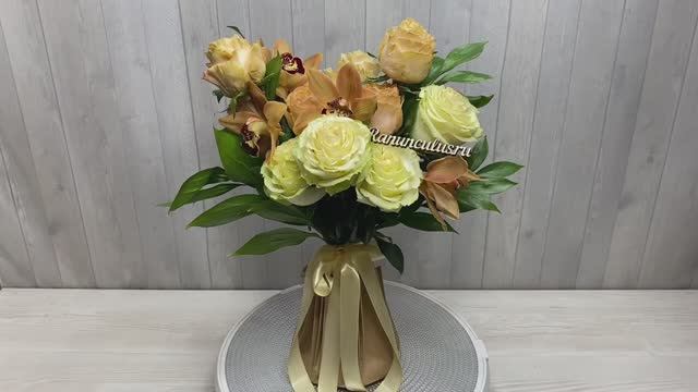 Букет из роз и орхидей капучино смотреть онлайн