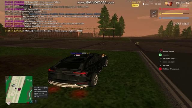 gta_sa 2025-11-22 20-58-52-906 смотреть онлайн