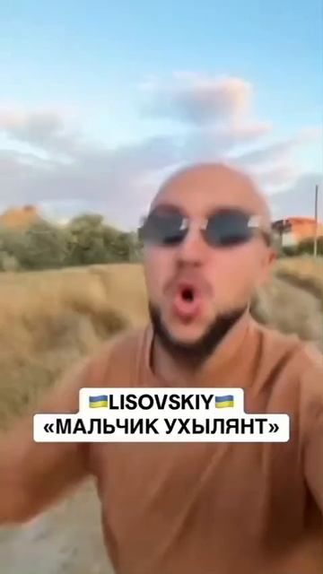 мальчикам ухилянтам песня нейросеть смотреть онлайн