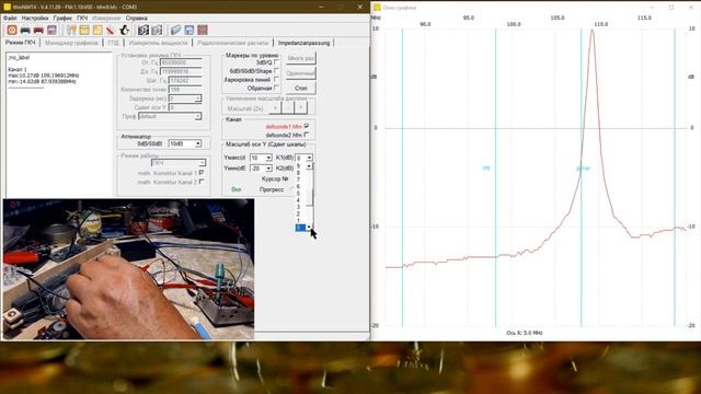 Блок УКВ Меридиан 246 смотреть онлайн