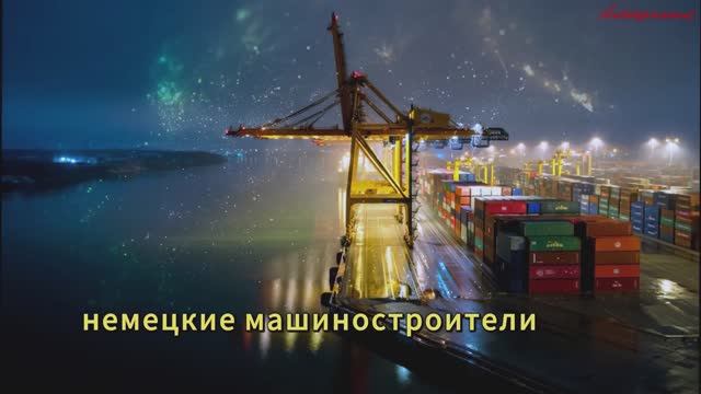 СРОЧНО! ЕС унижен Кремль ударил по платежам за металлы. Заводы Германии останавливают производство