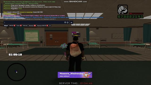 bandicam 2025-11-23 01-34-27-448 смотреть онлайн