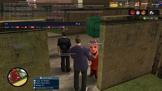 2025-11-18 20-53-28 смотреть онлайн