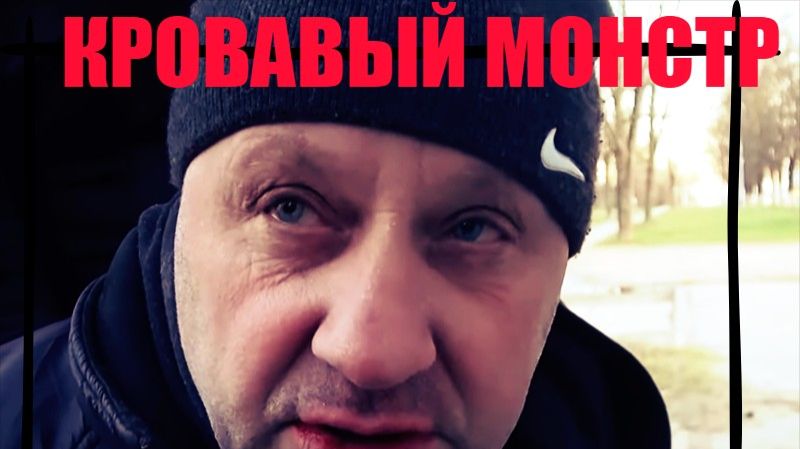 БЕЛАРУСКИЙ МАНЬЯК ЛИФТЕР-ОНА ЕЩЕ ТЕПЛЕНЬКАЯ ЗАЧЕМ ДОБРУ ПРОПОДАТЬ