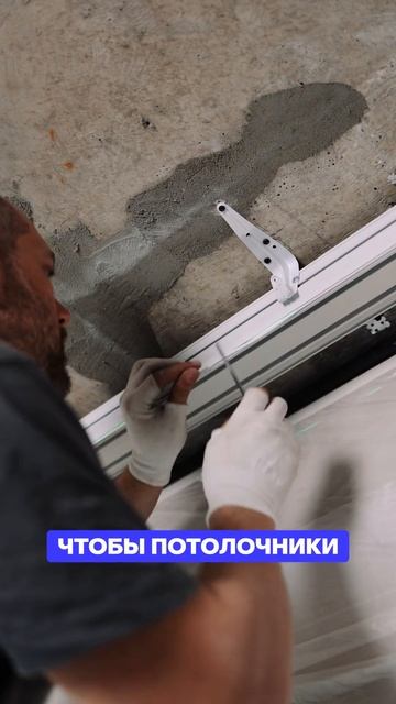 43 пункта, которые снижают стоимость потолка смотреть онлайн