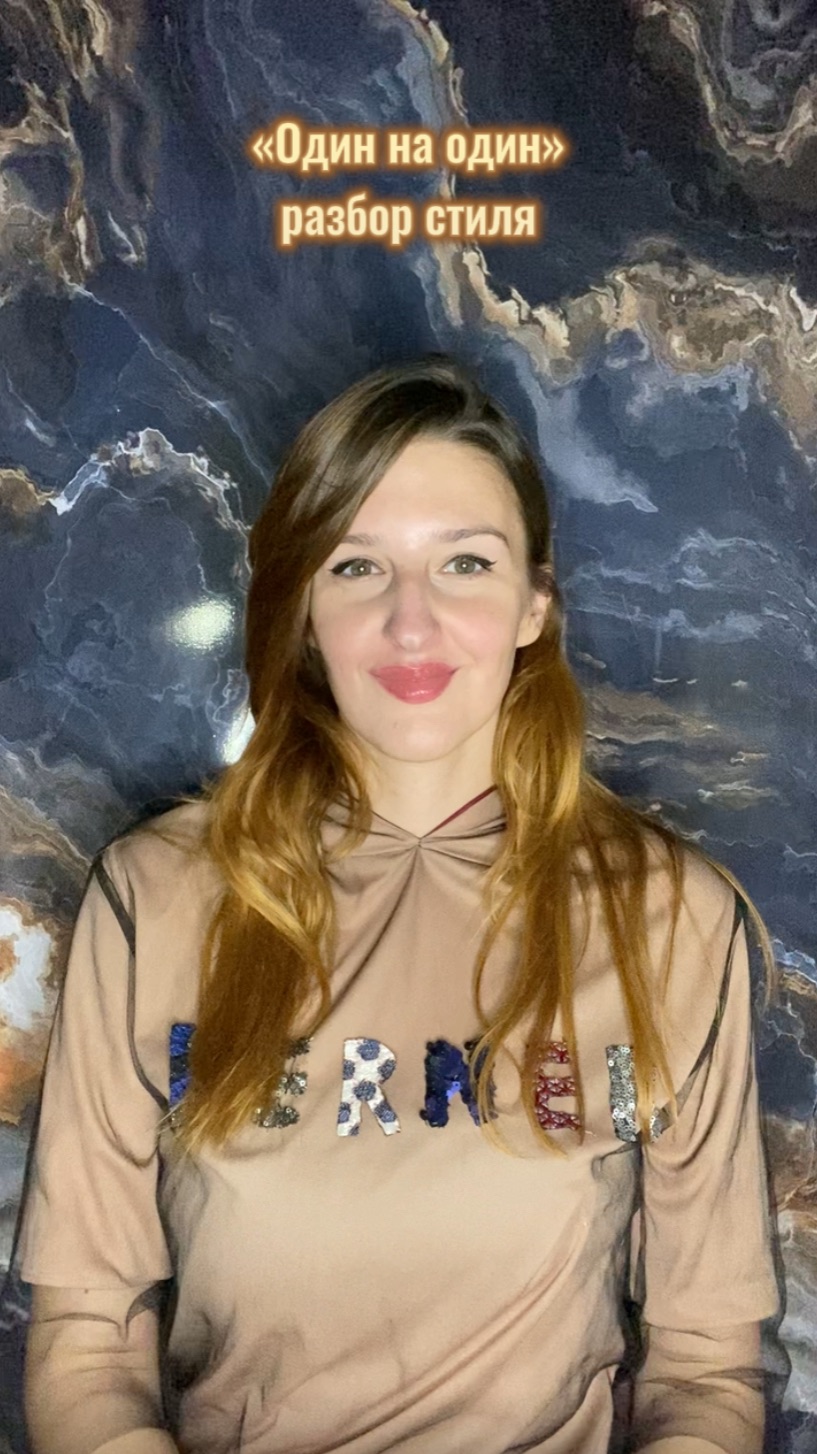 «Один на один » разбор стиля смотреть онлайн