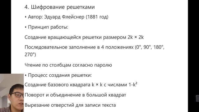 lab2(ppt) смотреть онлайн