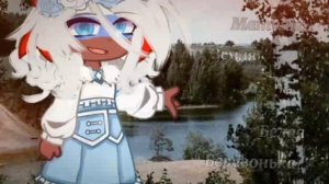 Матушка земля