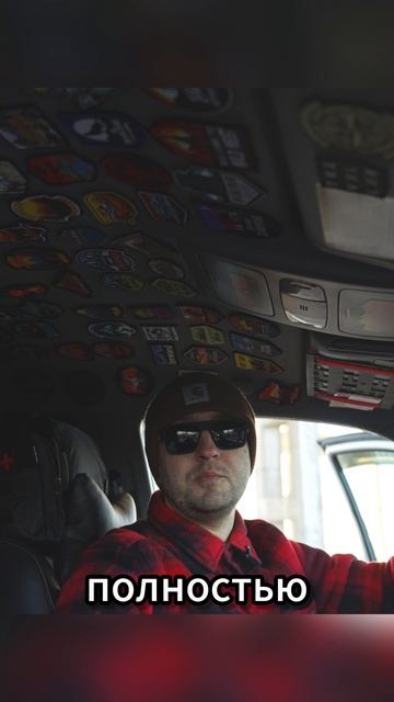 Потолок в машине) смотреть онлайн