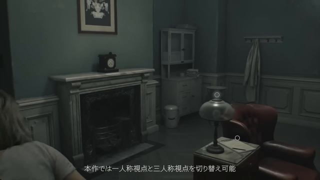 RESIDENT EVIL 9 REQUIEM Gameplay Demo