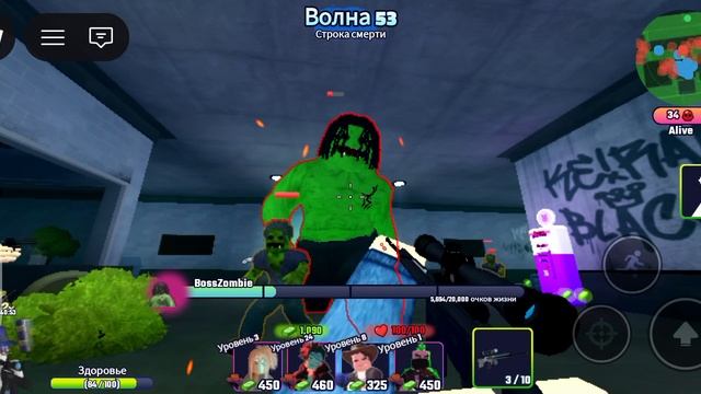 прохожу зомби режим, вместе с бобам строителем+проверка