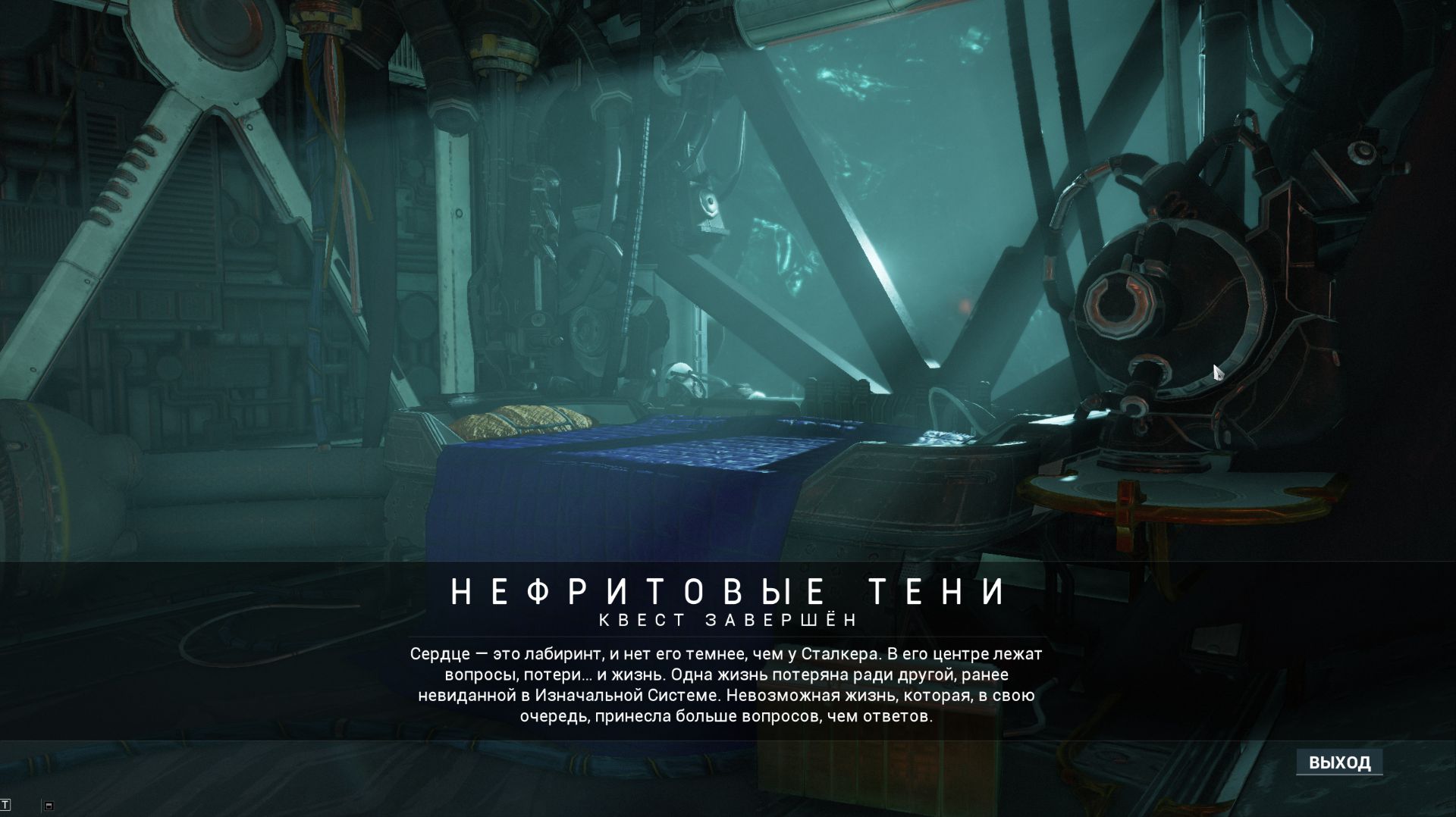 Warframe 39 Нефритовые Тени смотреть онлайн