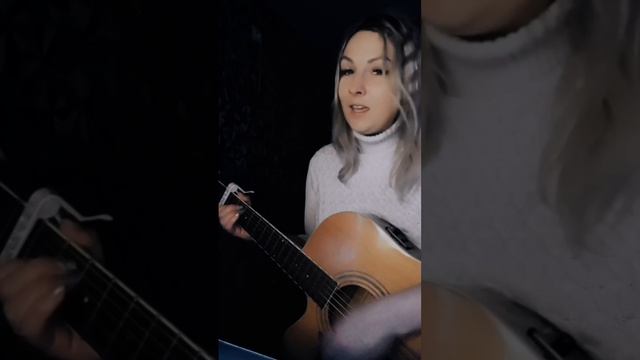 Песни под гитару