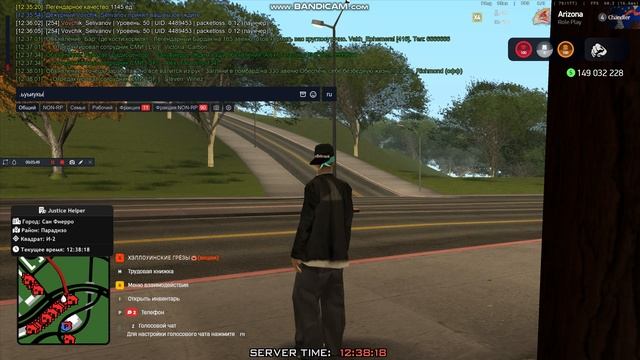 911 воскр смотреть онлайн