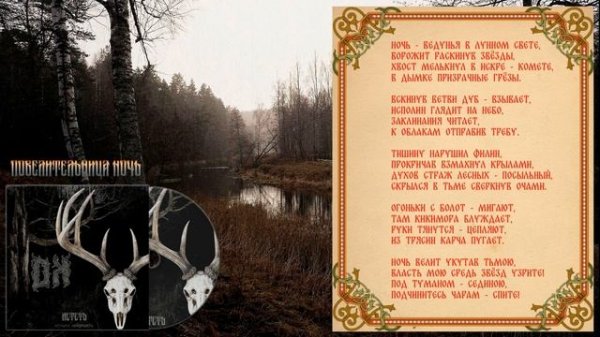 DnK - Лететь (Full Album)