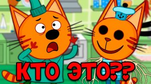 СТРАШНАЯ СЕРИЯ ТРИ КОТА | Удалённые серии три кота 😱