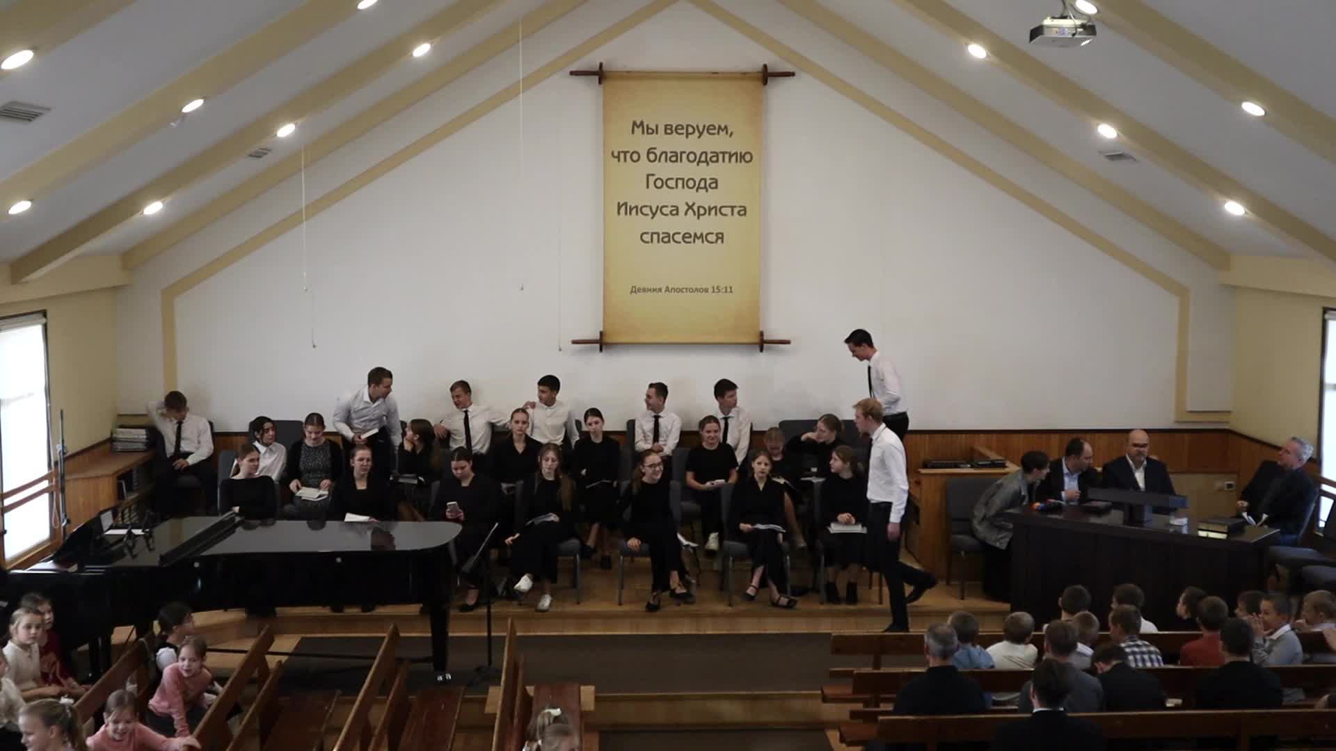 Утреннее Богослужение 23.11.2025 смотреть онлайн