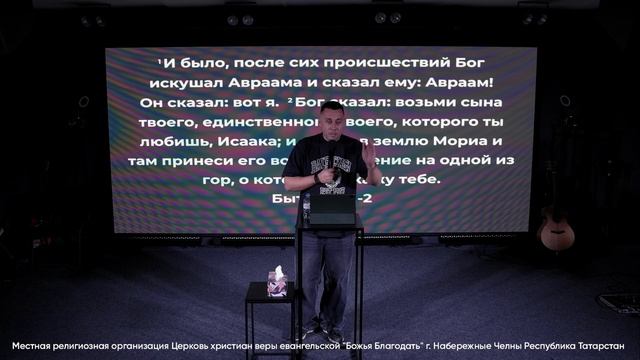 2025-11-23 Герасимов