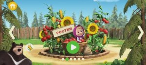 Маша и Медведь Мультфильм Игра Фермерская лавка