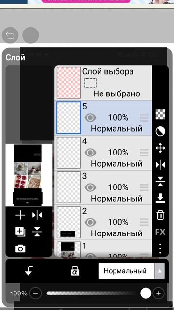 химичу. перевыкладываю видео.   |💫Орбита💫|